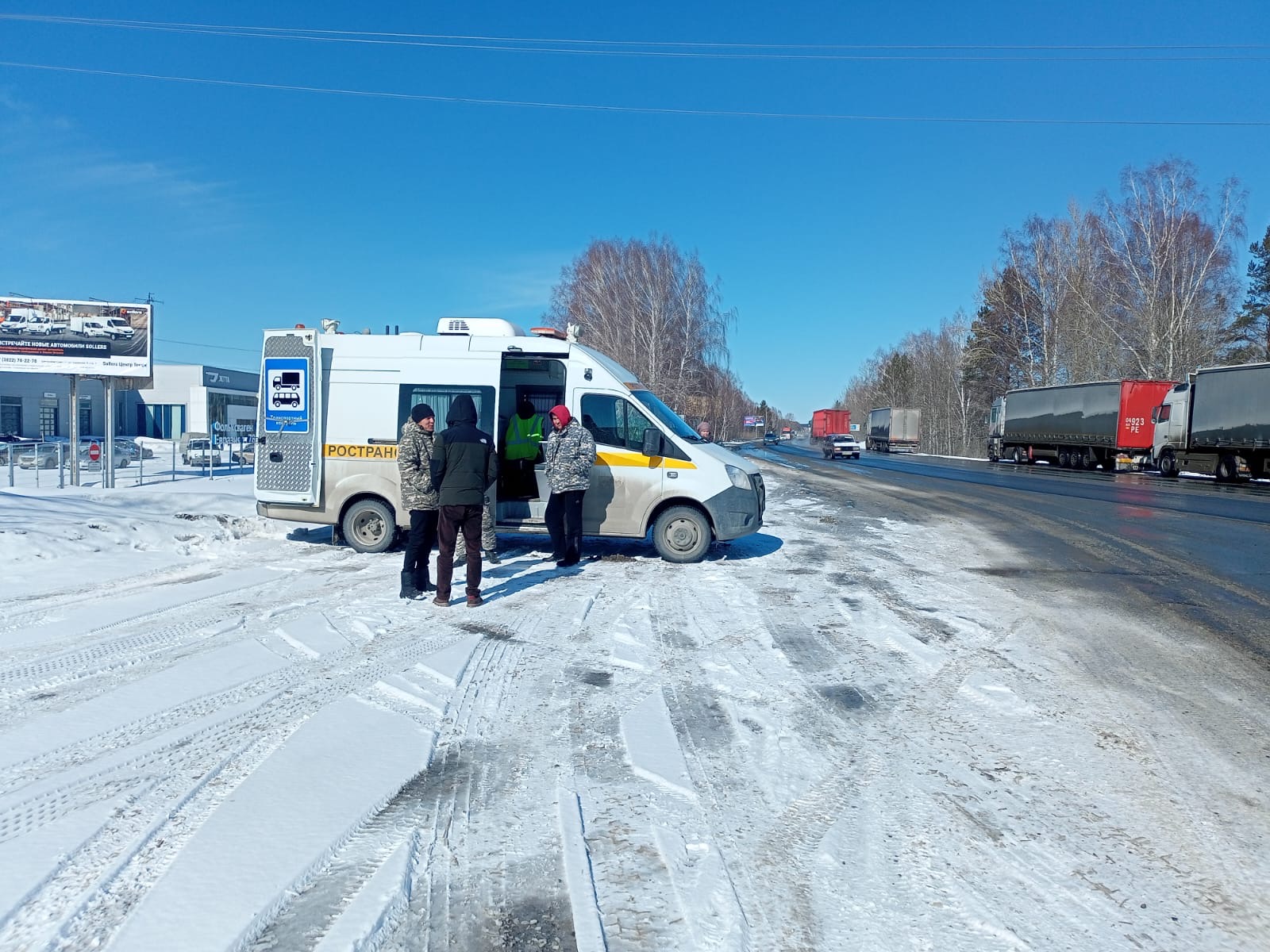 Рейд в Томском районе Томской области по грузам